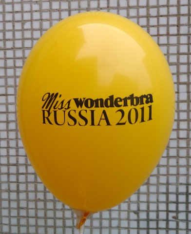Воздушный шар с логотипом