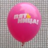 Воздушный шар с логотипом ПЯТНИЦА